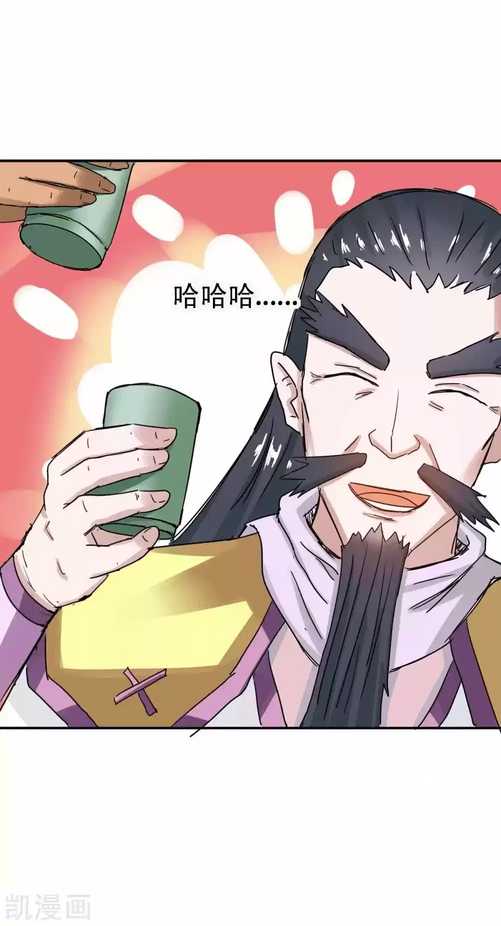 ¡El Regreso Del Emperador Qin! Soy El Emperador Inmortal Milenal - Capítulo 170 - Página 5 - LectorTMOo