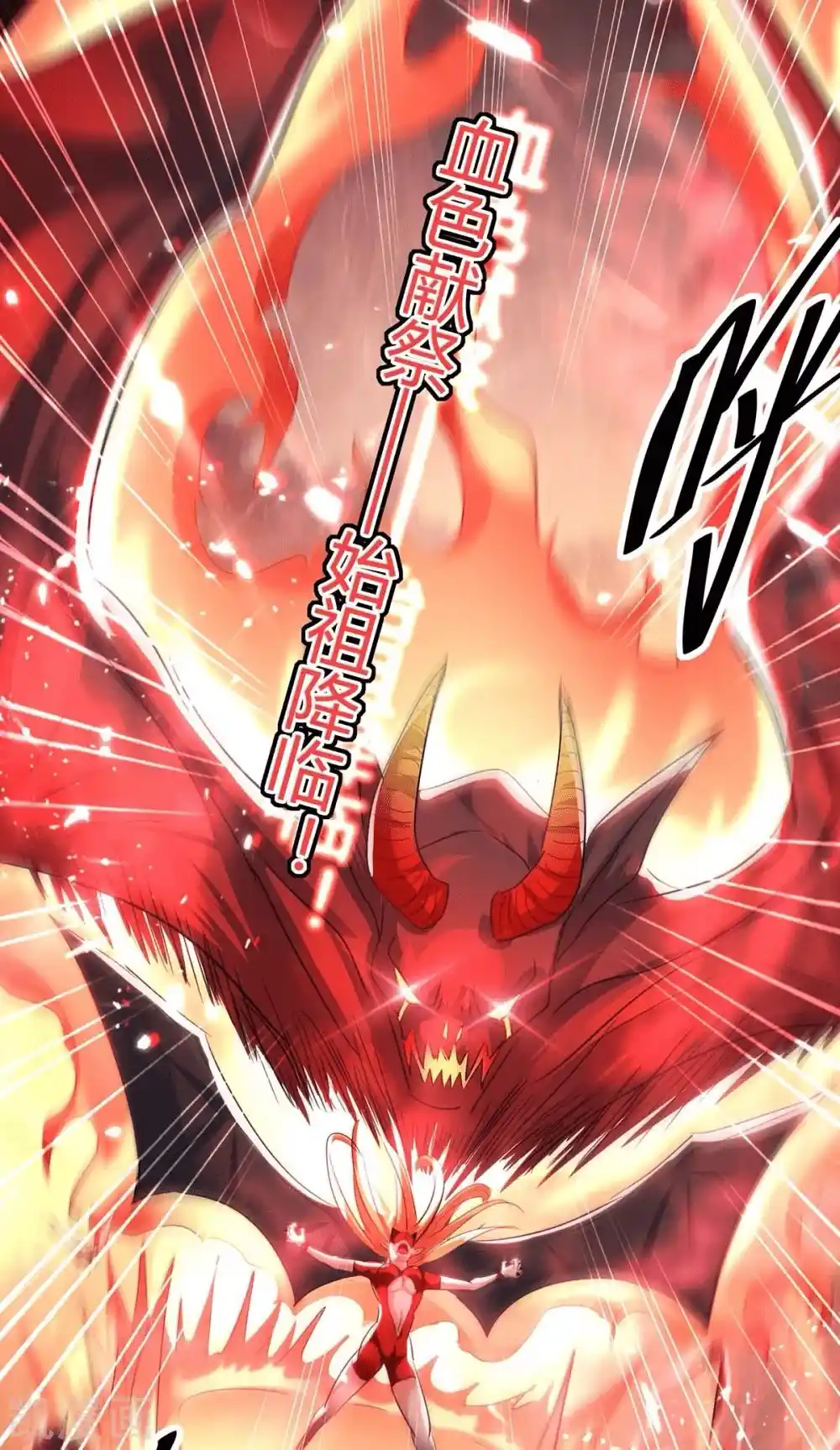 ¡El Regreso Del Emperador Qin! Soy El Emperador Inmortal Milenal - Capítulo 177 - Página 37 - LectorTMOo