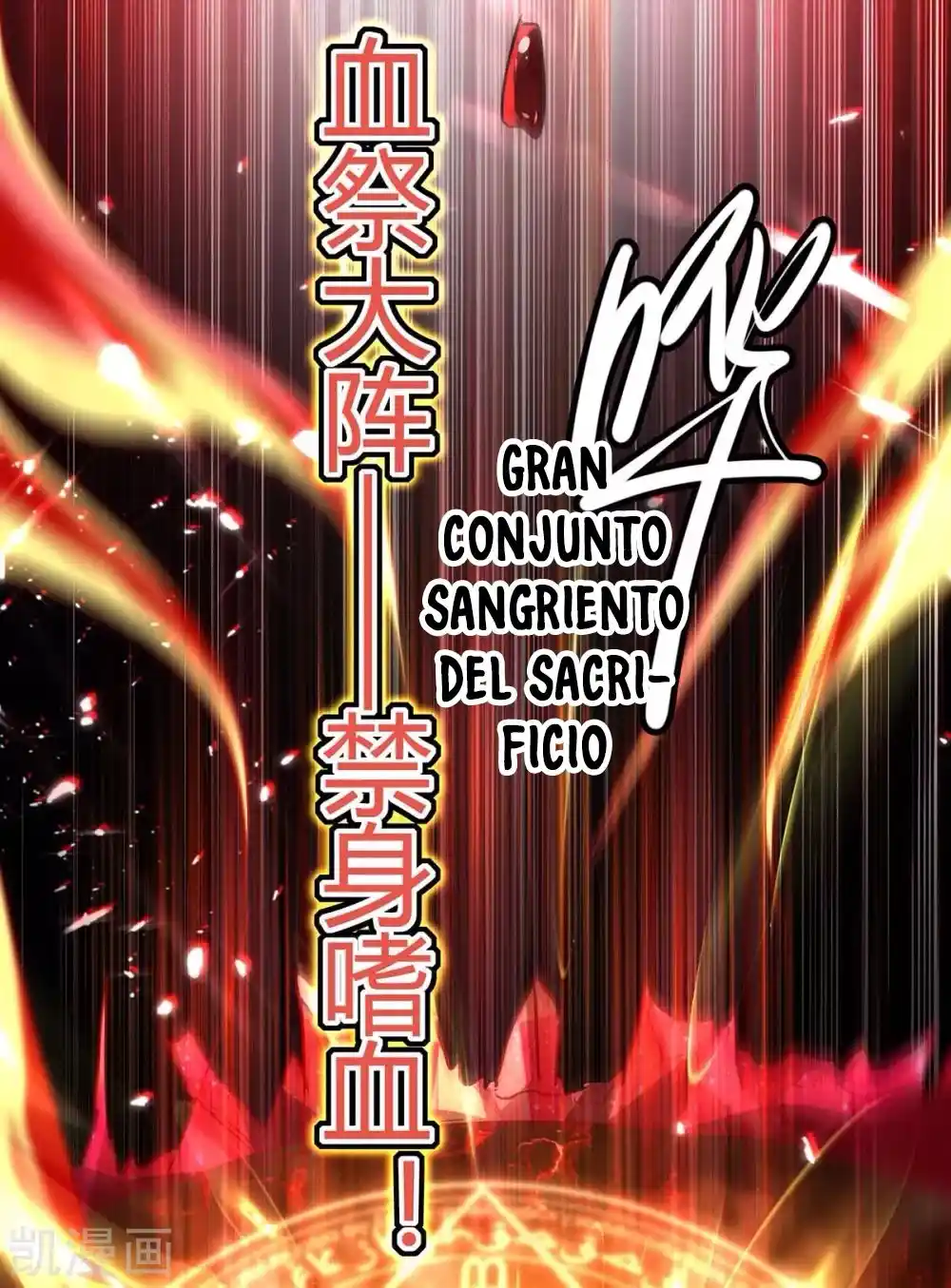 ¡El Regreso Del Emperador Qin! Soy El Emperador Inmortal Milenal - Capítulo 179 - Página 44 - LectorTMOo