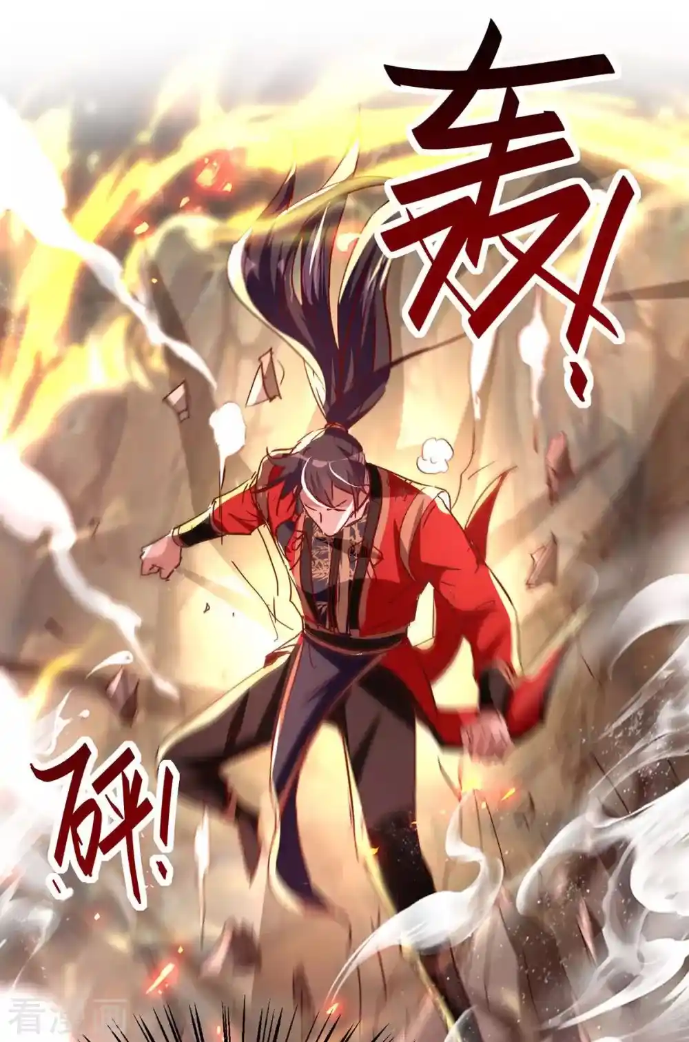¡El Regreso Del Emperador Qin! Soy El Emperador Inmortal Milenal - Capítulo 207 - Página 23 - LectorTMOo