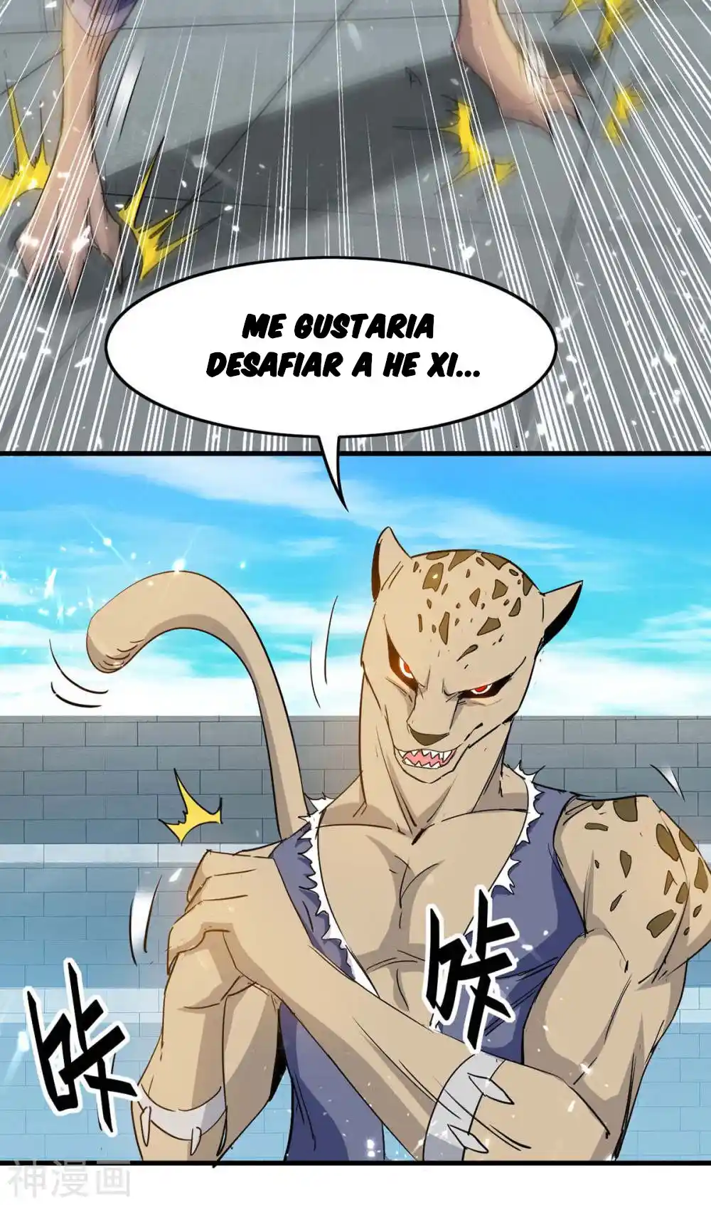 ¡El Regreso Del Emperador Qin! Soy El Emperador Inmortal Milenal - Capítulo 258 - Página 12 - LectorTMOo