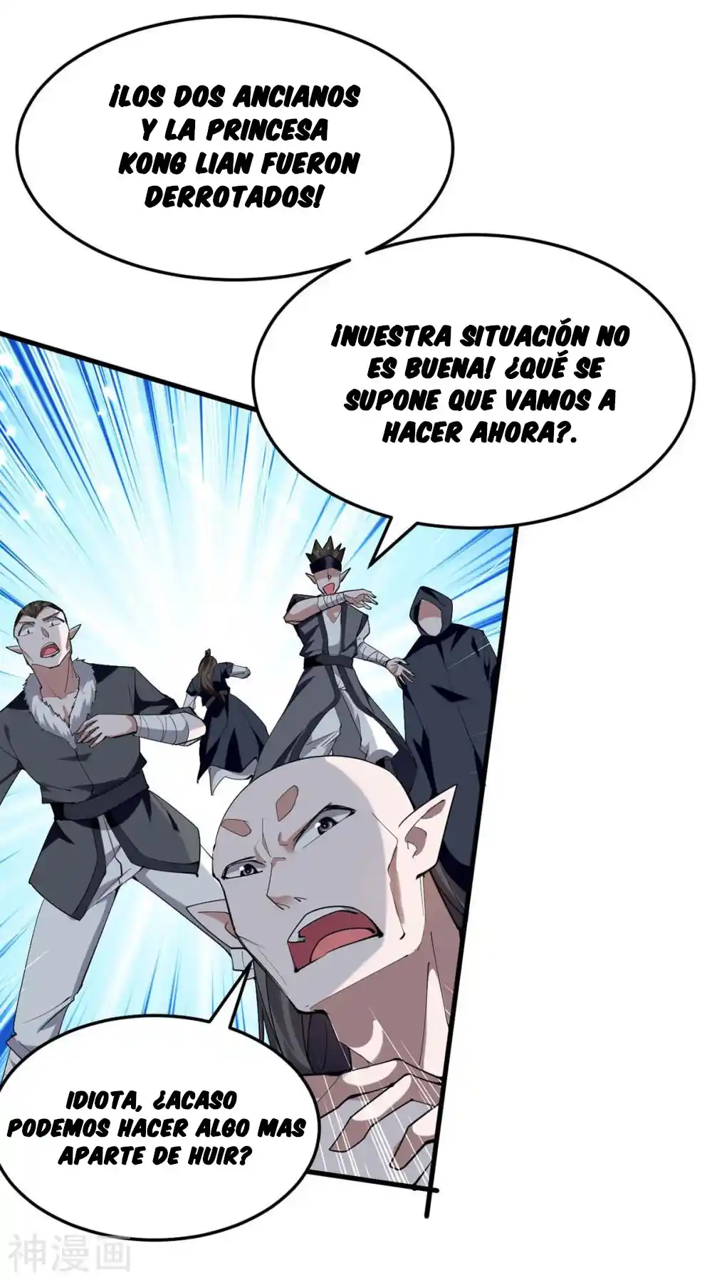 ¡El Regreso Del Emperador Qin! Soy El Emperador Inmortal Milenal - Capítulo 267 - Página 13 - LectorTMOo