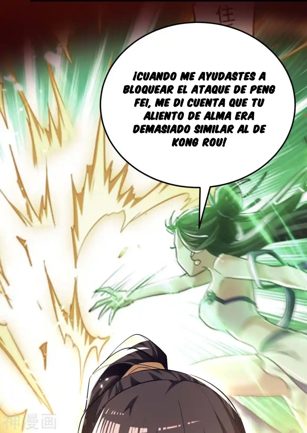 ¡El Regreso Del Emperador Qin! Soy El Emperador Inmortal Milenal - Capítulo 270 - Página 8 - LectorTMOo