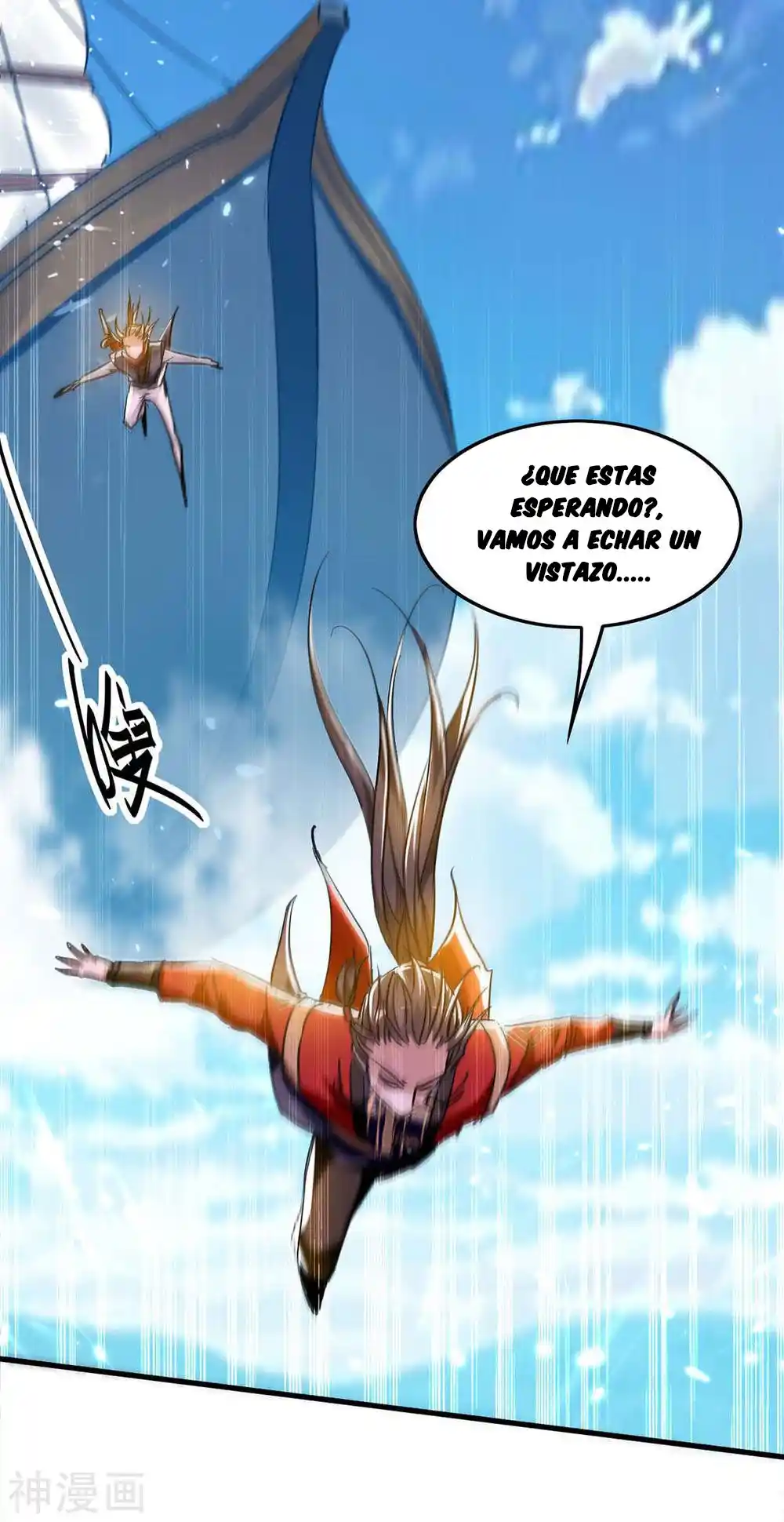¡El Regreso Del Emperador Qin! Soy El Emperador Inmortal Milenal - Capítulo 271 - Página 17 - LectorTMOo