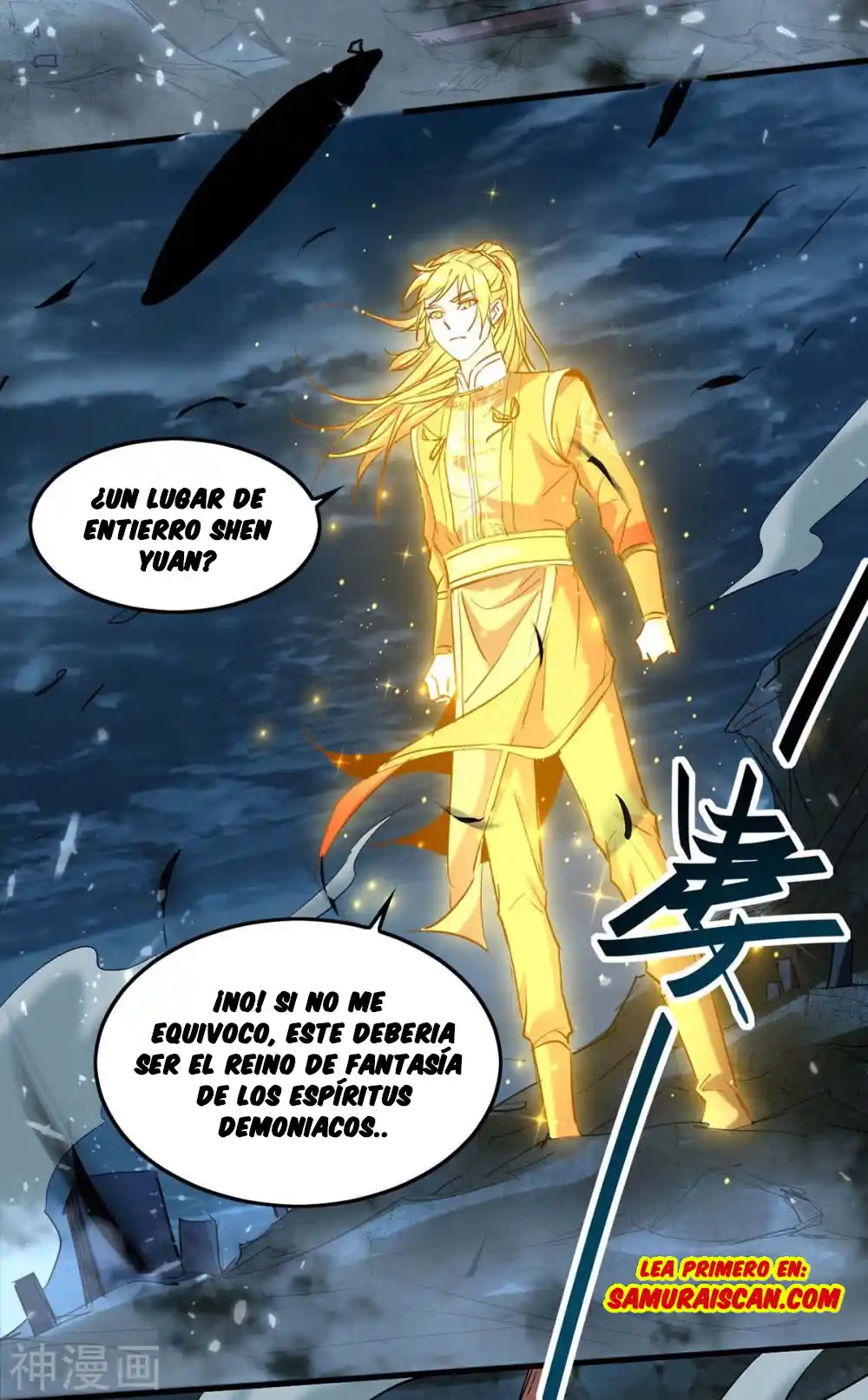 ¡El Regreso Del Emperador Qin! Soy El Emperador Inmortal Milenal - Capítulo 273 - Página 4 - LectorTMOo