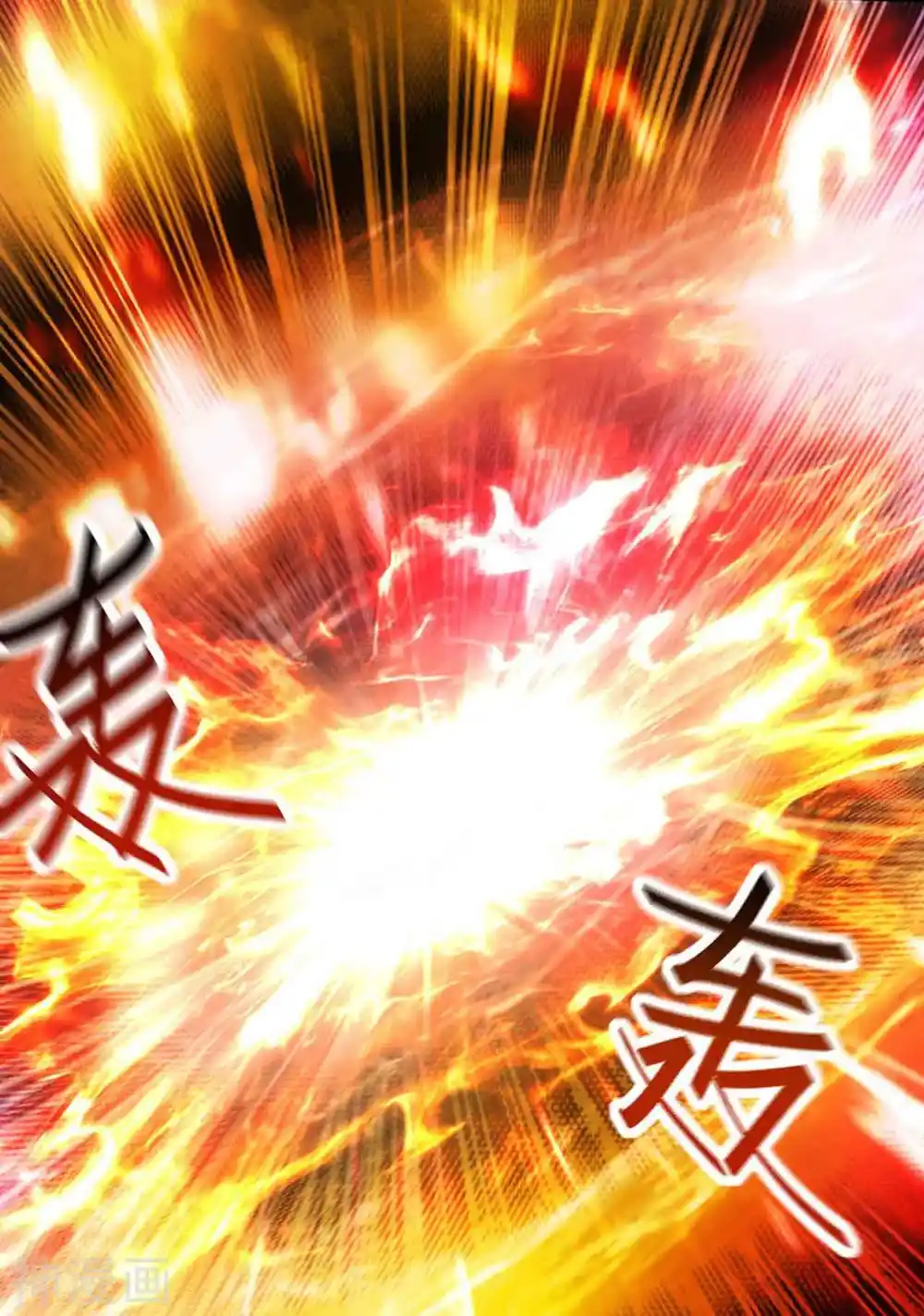 ¡El Regreso Del Emperador Qin! Soy El Emperador Inmortal Milenal - Capítulo 274 - Página 12 - LectorTMOo