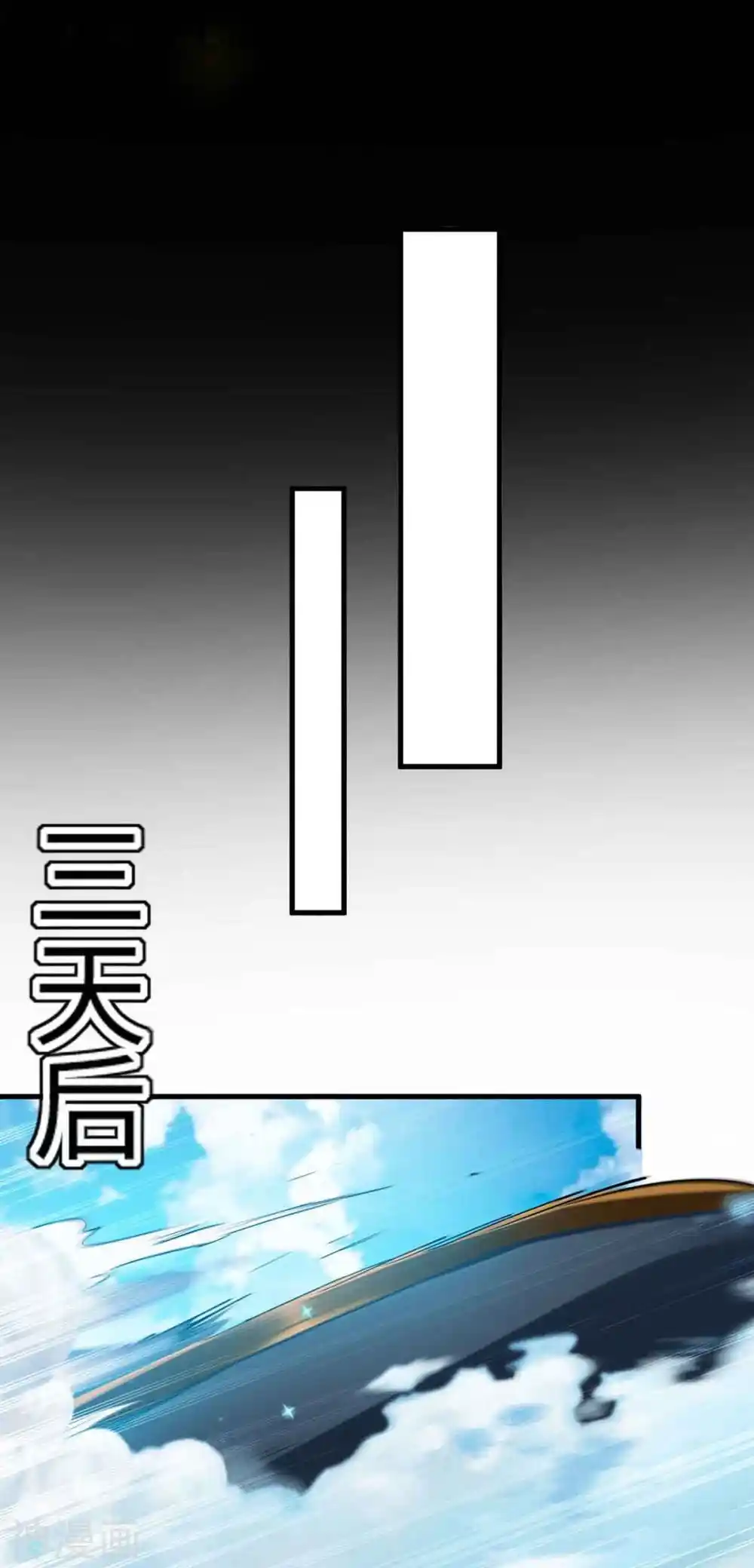 ¡El Regreso Del Emperador Qin! Soy El Emperador Inmortal Milenal - Capítulo 274 - Página 14 - LectorTMOo