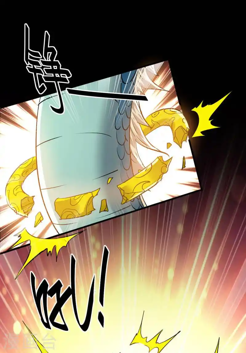 ¡El Regreso Del Emperador Qin! Soy El Emperador Inmortal Milenal - Capítulo 376 - Página 5 - LectorTMOo