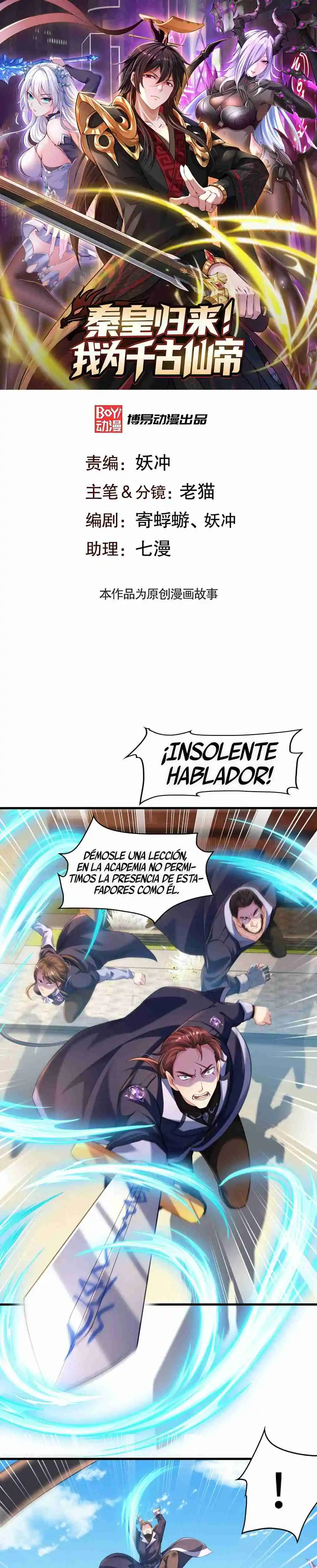 ¡El Regreso Del Emperador Qin! Soy El Emperador Inmortal Milenal - Capítulo 5 - Página 4 - LectorTMOo