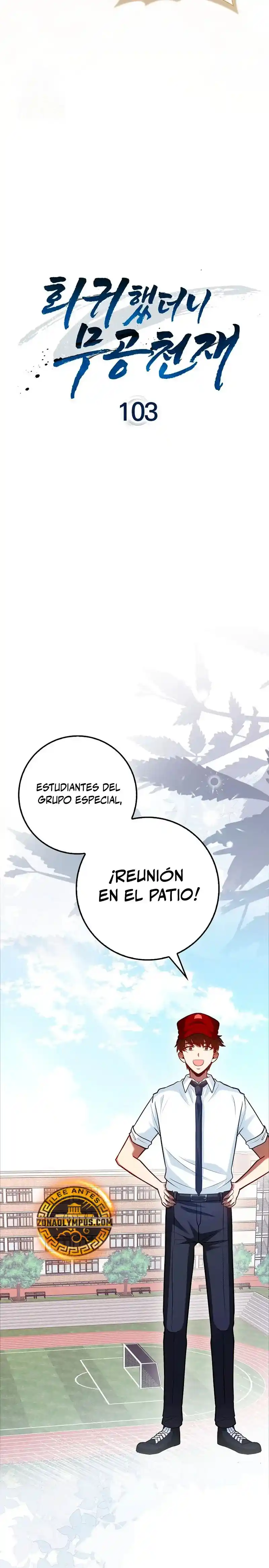EL REGRESO DEL GENIO DE LAS ARTES MARCIALES - Capítulo 103 - Página 14 - LectorTMOo