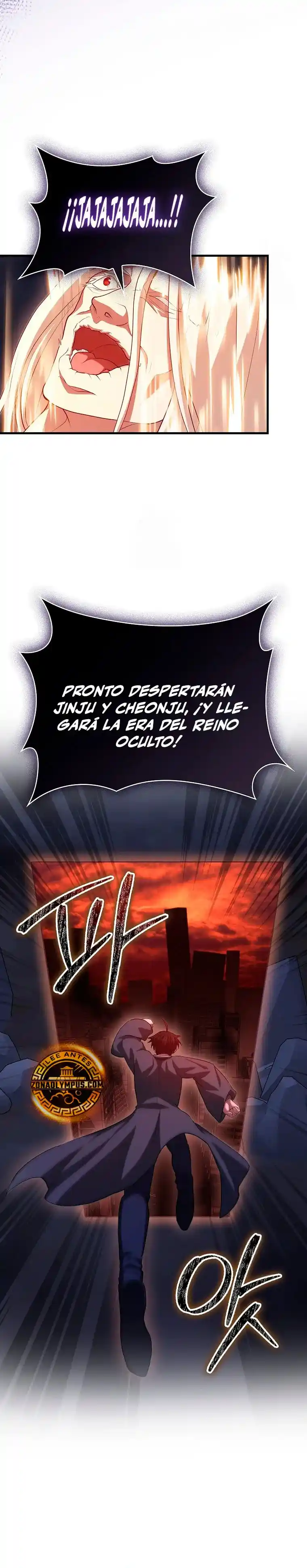 EL REGRESO DEL GENIO DE LAS ARTES MARCIALES - Capítulo 117 - Página 23 - LectorTMOo