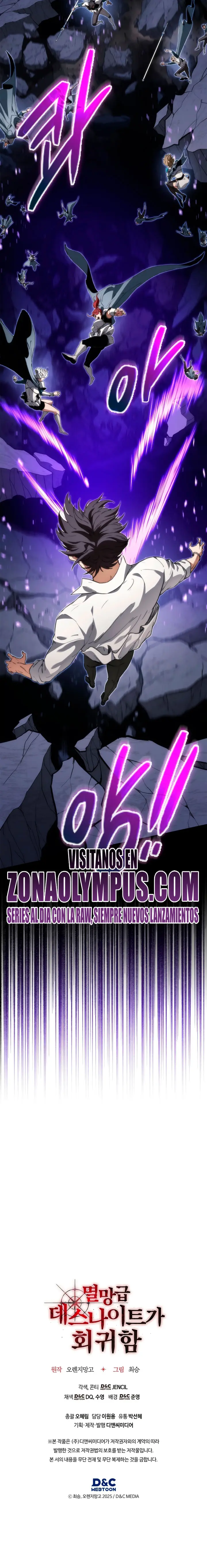 El Regreso Del Inigualable Ranker Genio - Capítulo 57 - Página 26 - LectorTMOo