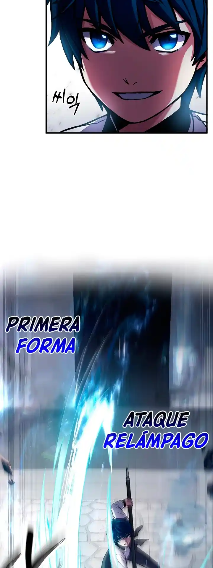 El Regreso Del Legendario Caballero De La Lanza - Capítulo 11 - Página 29 - LectorTMOo