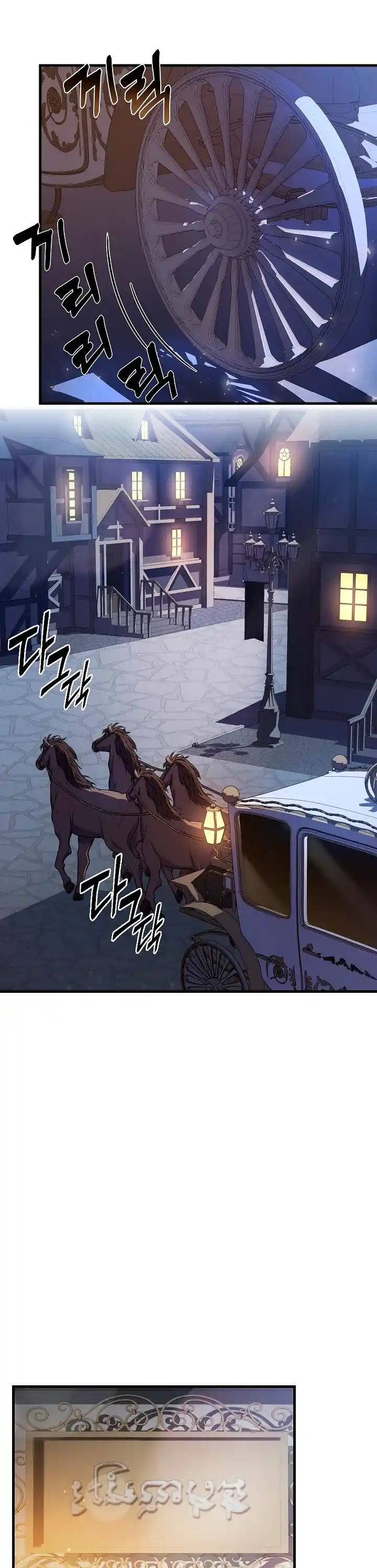 El Regreso Del Legendario Caballero De La Lanza - Capítulo 26 - Página 15 - LectorTMOo