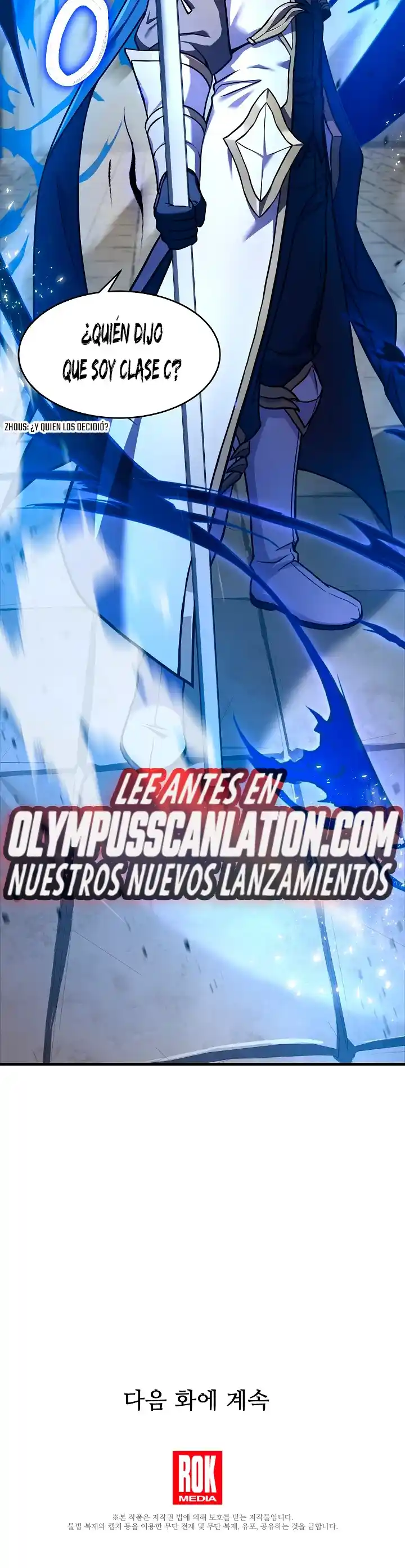 El Regreso Del Legendario Caballero De La Lanza - Capítulo 52 - Página 47 - LectorTMOo