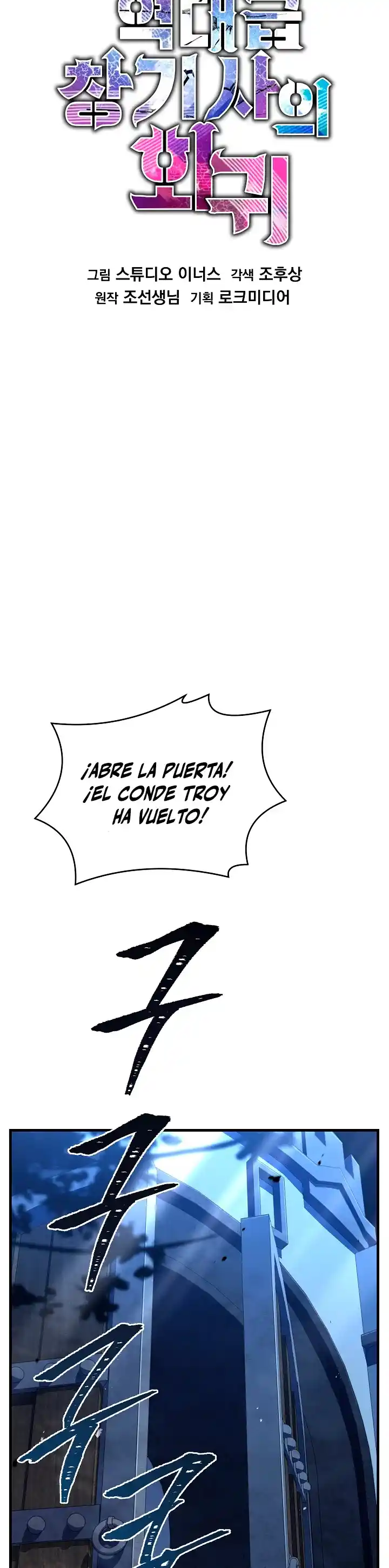 El Regreso Del Legendario Caballero De La Lanza - Capítulo 62 - Página 7 - LectorTMOo