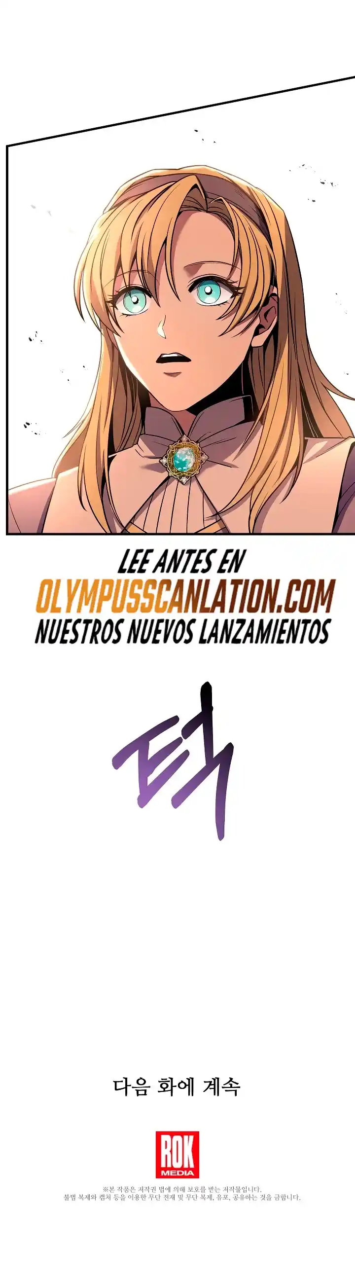 El Regreso Del Legendario Caballero De La Lanza - Capítulo 69 - Página 51 - LectorTMOo