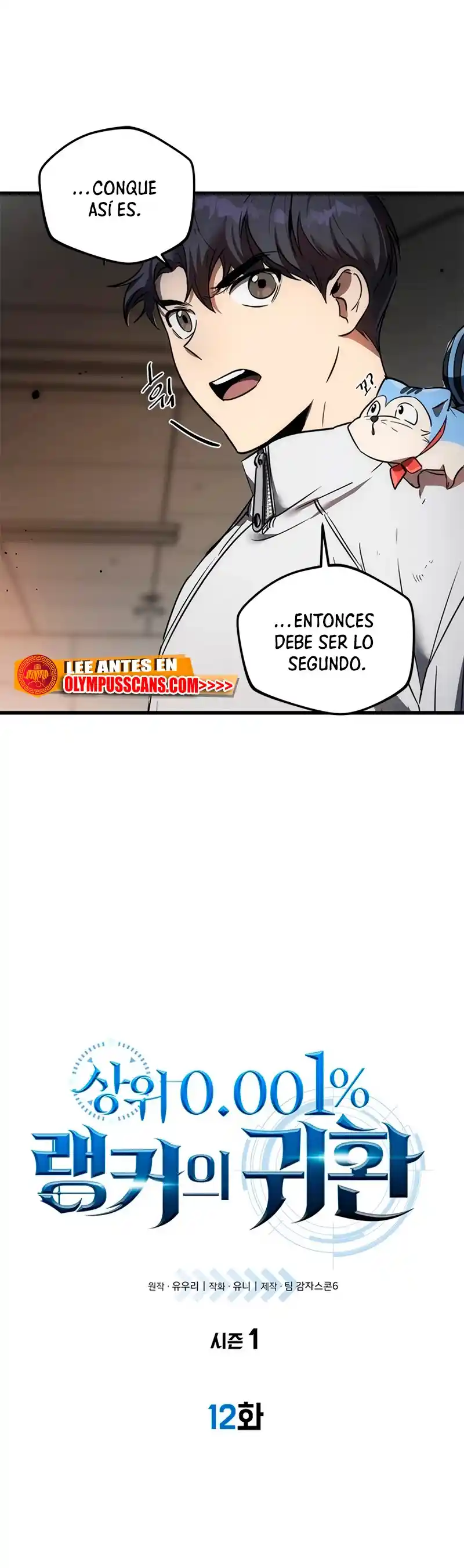 El Regreso Del Legendario Ranker - Capítulo 12 - Página 13 - LectorTMOo