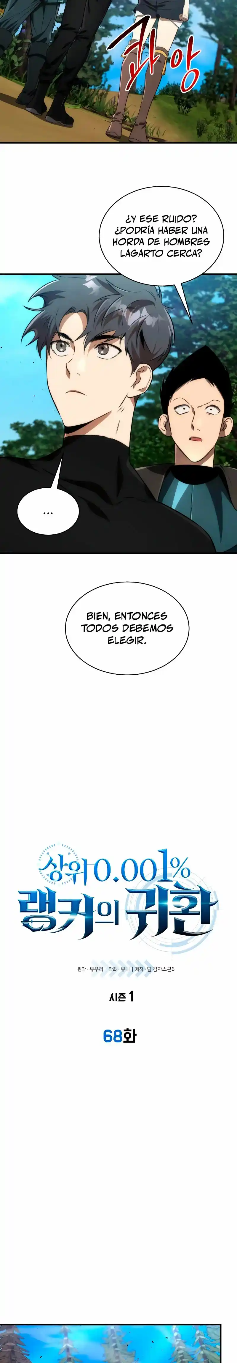 El Regreso Del Legendario Ranker - Capítulo 68 - Página 9 - LectorTMOo