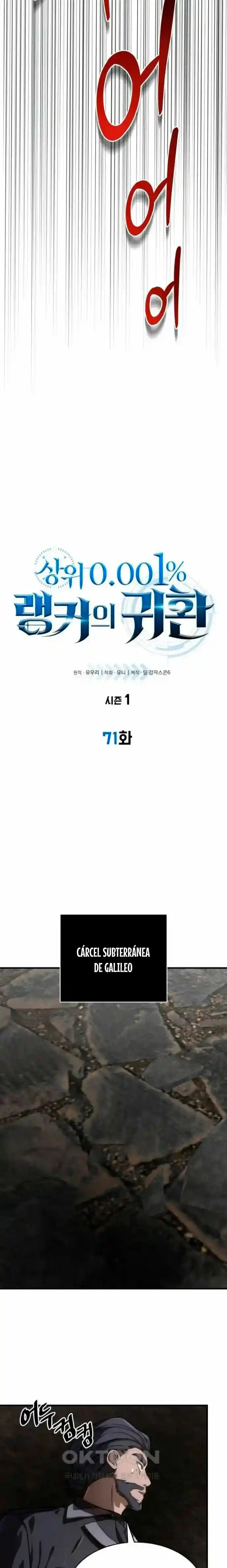 El Regreso Del Legendario Ranker - Capítulo 71 - Página 14 - LectorTMOo