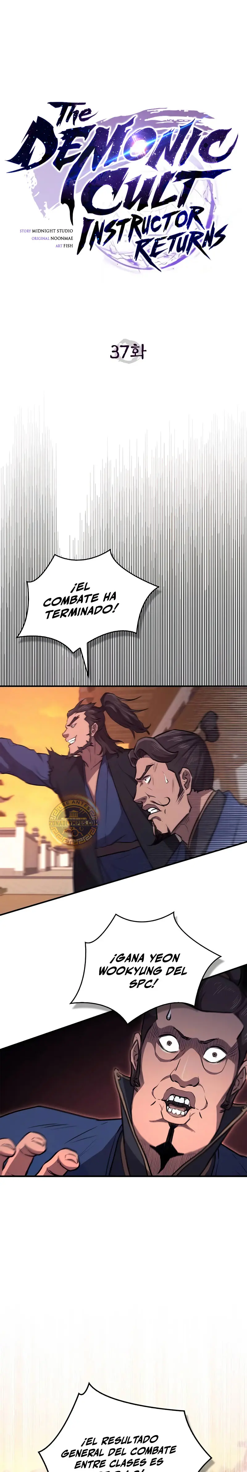 El Regreso Del Maestro Del Infierno - Capítulo 37 - Página 13 - LectorTMOo