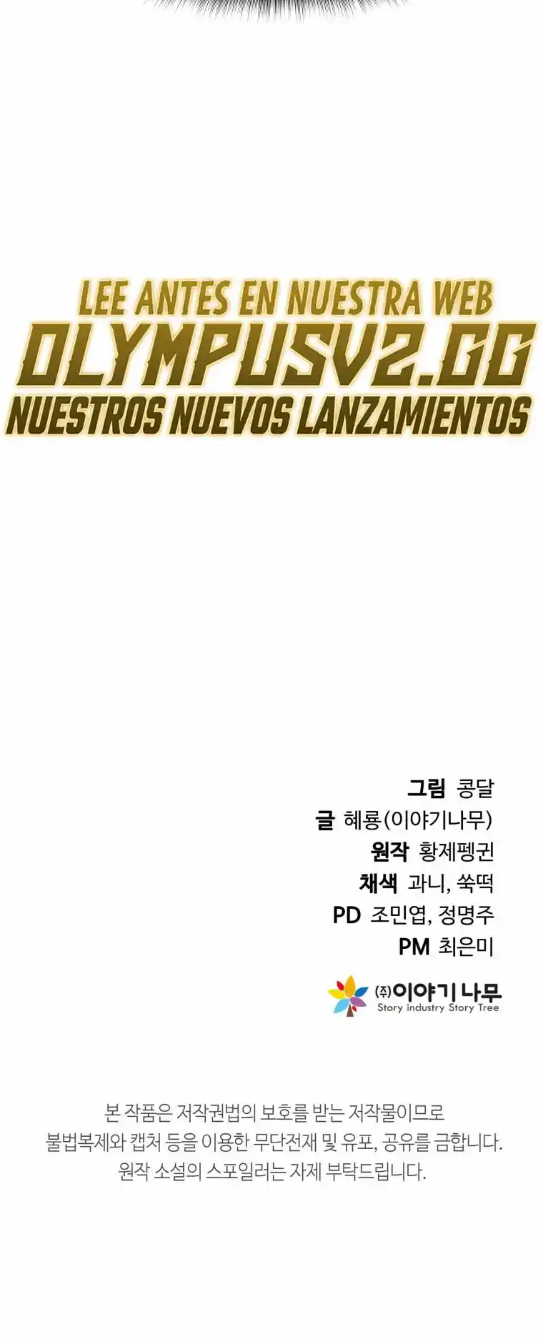 El Regreso Del Prodigioso Maestro De Espadas - Capítulo 40 - Página 66 - LectorTMOo