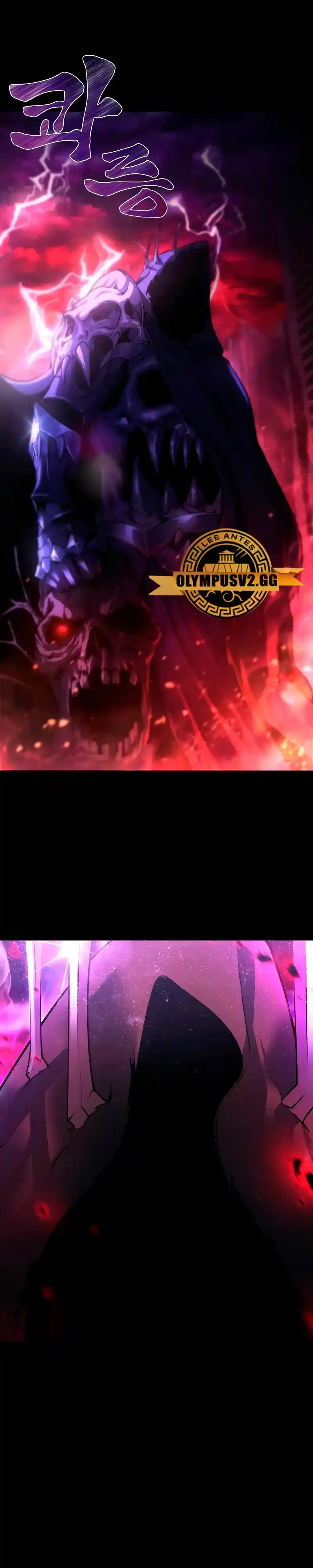 El Regreso Del Tirano Del Apocalipsis - Capítulo 1 - Página 5 - LectorTMOo