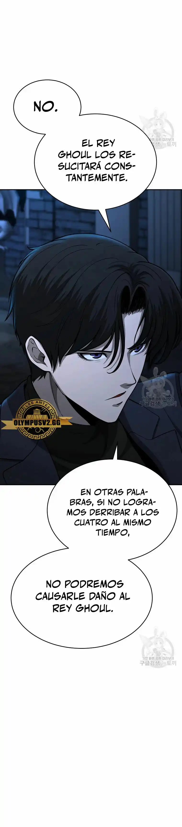 El Regreso Del Tirano Del Apocalipsis - Capítulo 12 - Página 5 - LectorTMOo