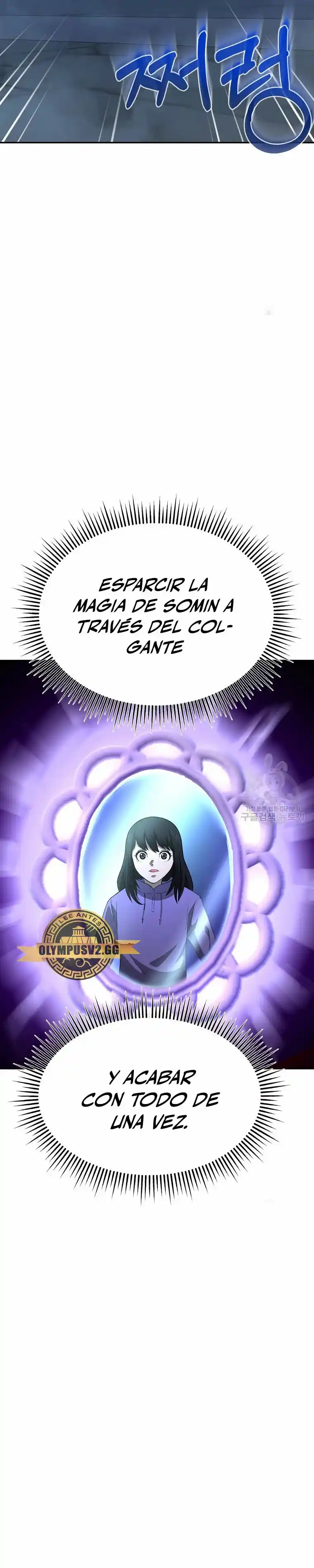El Regreso Del Tirano Del Apocalipsis - Capítulo 12 - Página 31 - LectorTMOo