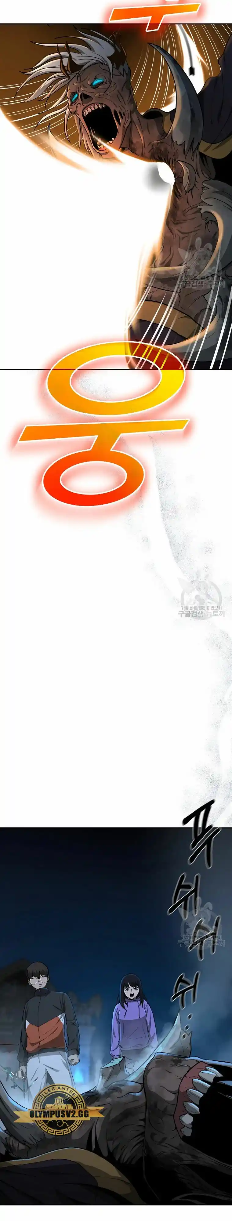 El Regreso Del Tirano Del Apocalipsis - Capítulo 13 - Página 37 - LectorTMOo