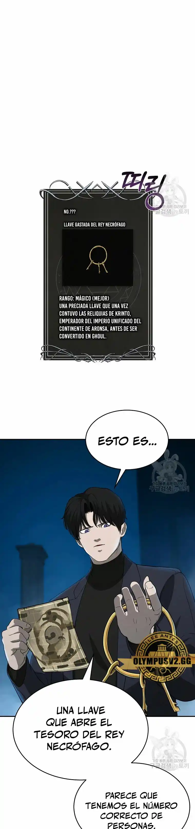 El Regreso Del Tirano Del Apocalipsis - Capítulo 14 - Página 7 - LectorTMOo