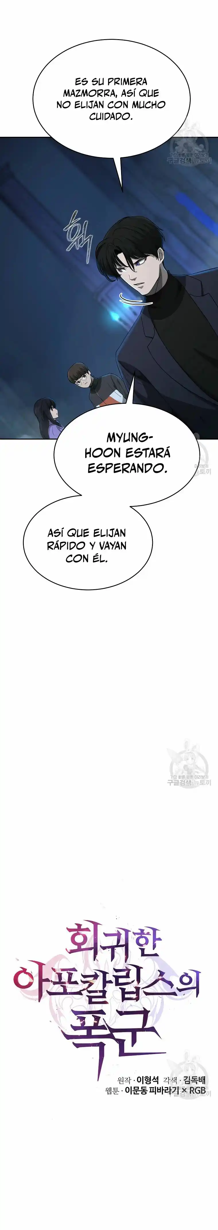 El Regreso Del Tirano Del Apocalipsis - Capítulo 14 - Página 12 - LectorTMOo