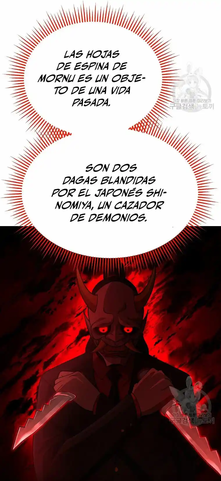 El Regreso Del Tirano Del Apocalipsis - Capítulo 14 - Página 16 - LectorTMOo