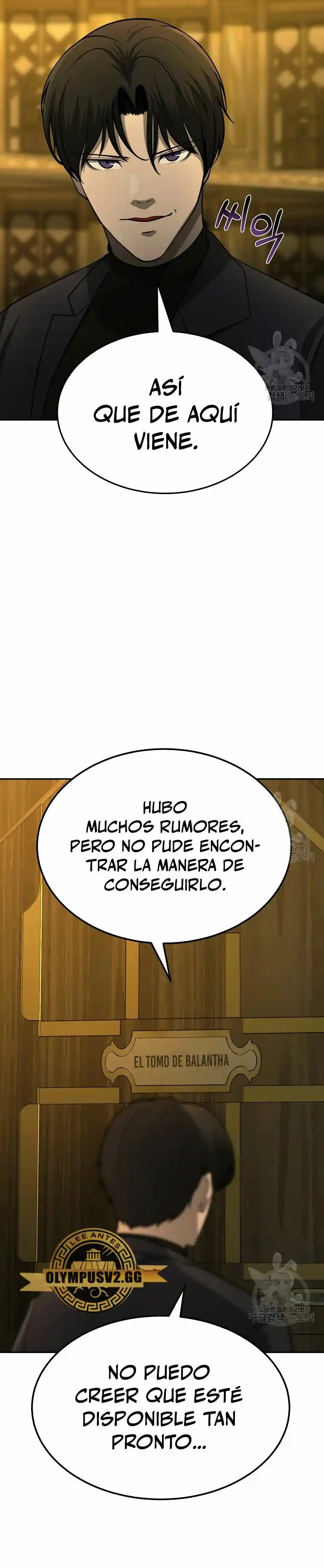 El Regreso Del Tirano Del Apocalipsis - Capítulo 14 - Página 19 - LectorTMOo