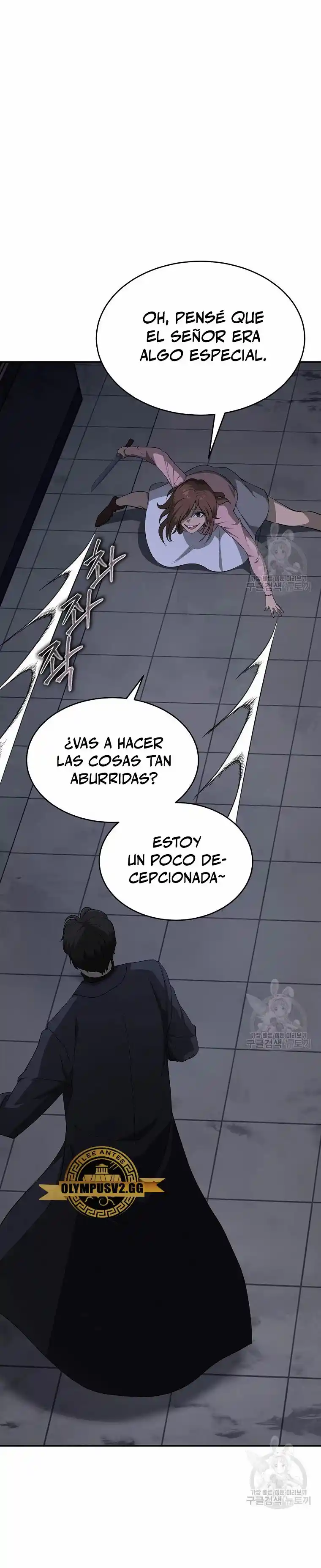 El Regreso Del Tirano Del Apocalipsis - Capítulo 17 - Página 5 - LectorTMOo