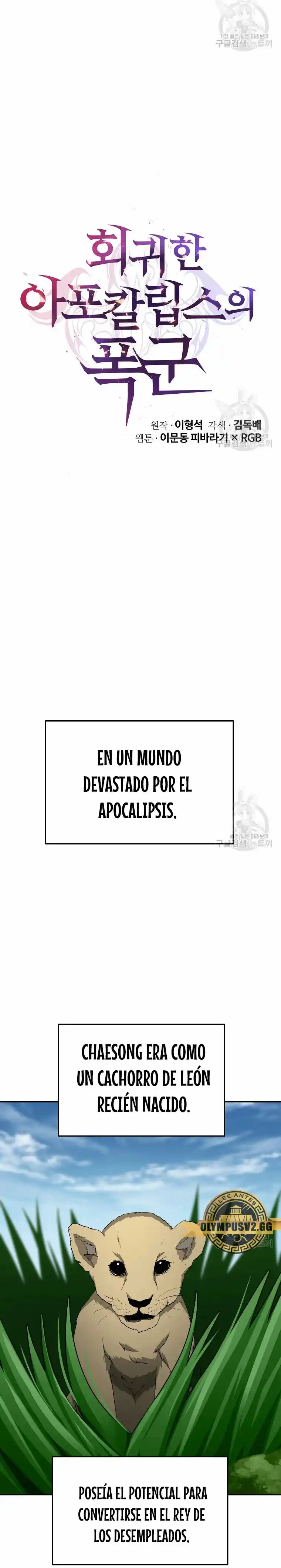 El Regreso Del Tirano Del Apocalipsis - Capítulo 17 - Página 11 - LectorTMOo