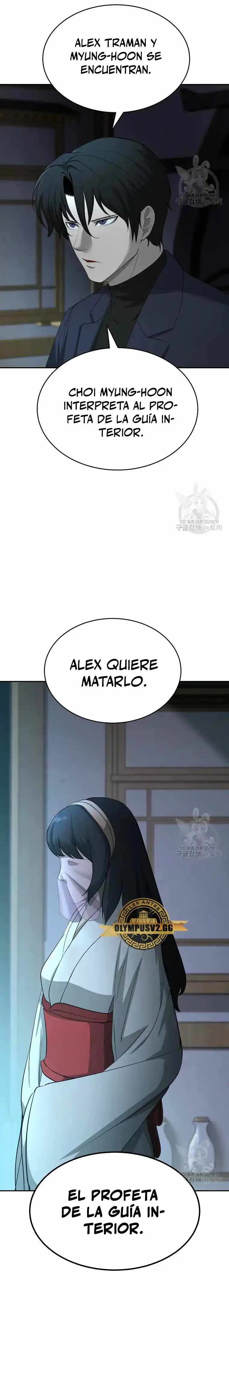 El Regreso Del Tirano Del Apocalipsis - Capítulo 19 - Página 33 - LectorTMOo