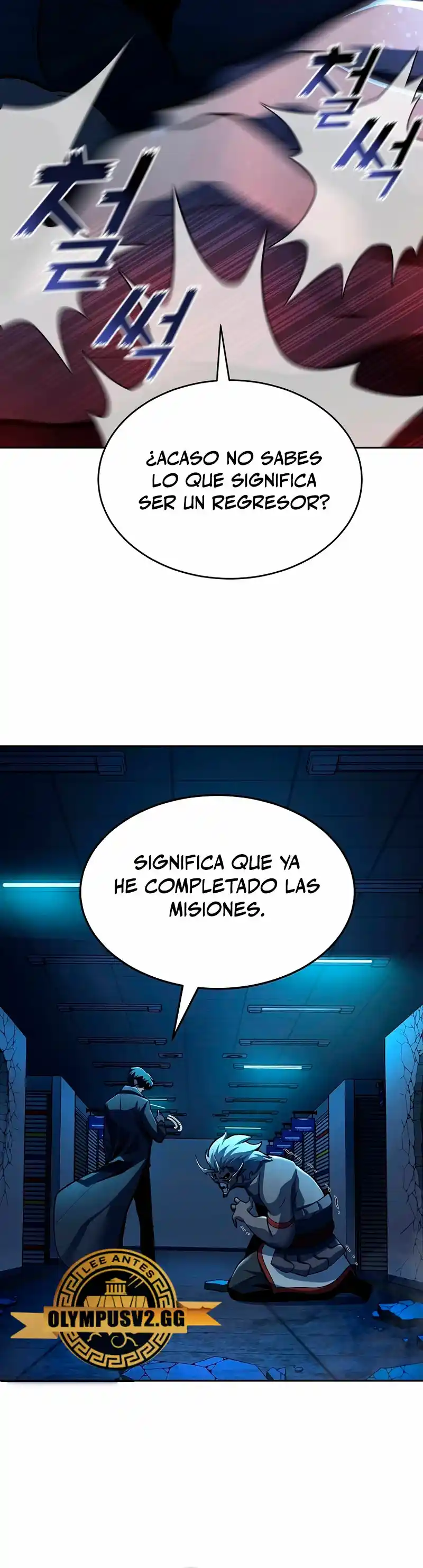 El Regreso Del Tirano Del Apocalipsis - Capítulo 2 - Página 16 - LectorTMOo