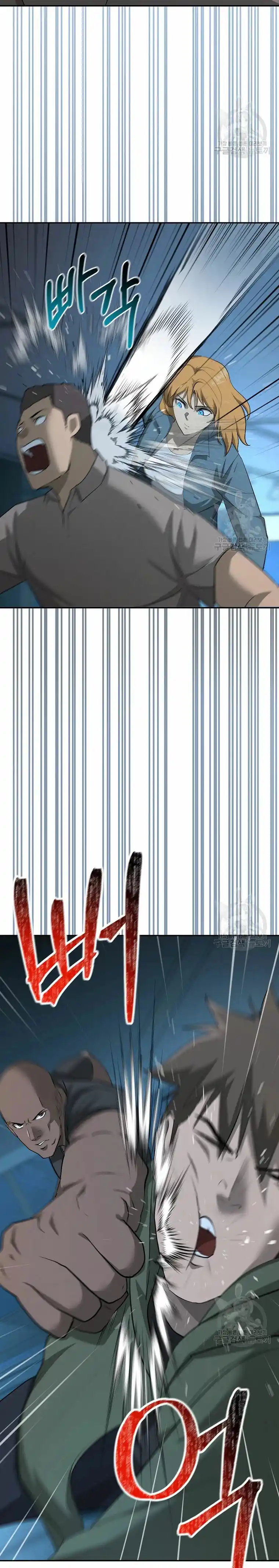 El Regreso Del Tirano Del Apocalipsis - Capítulo 20 - Página 39 - LectorTMOo