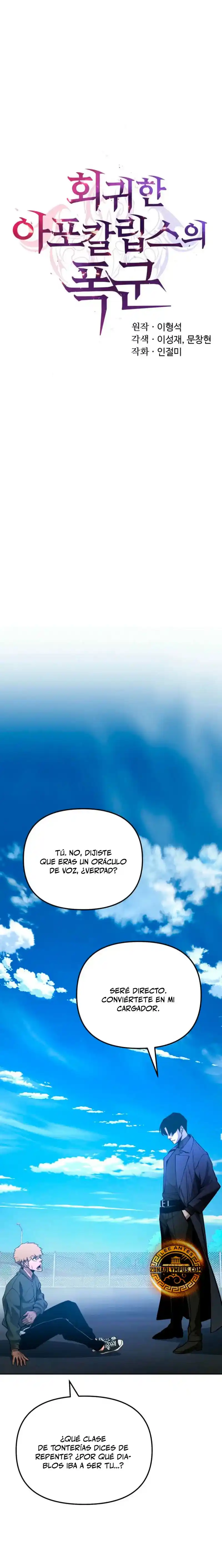 El Regreso Del Tirano Del Apocalipsis - Capítulo 42 - Página 16 - LectorTMOo