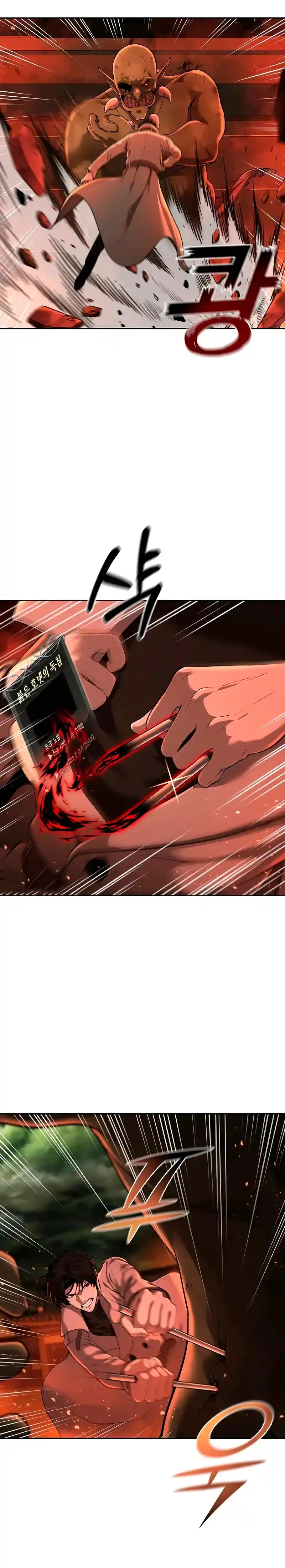 El Regreso Del Tirano Del Apocalipsis - Capítulo 6 - Página 16 - LectorTMOo