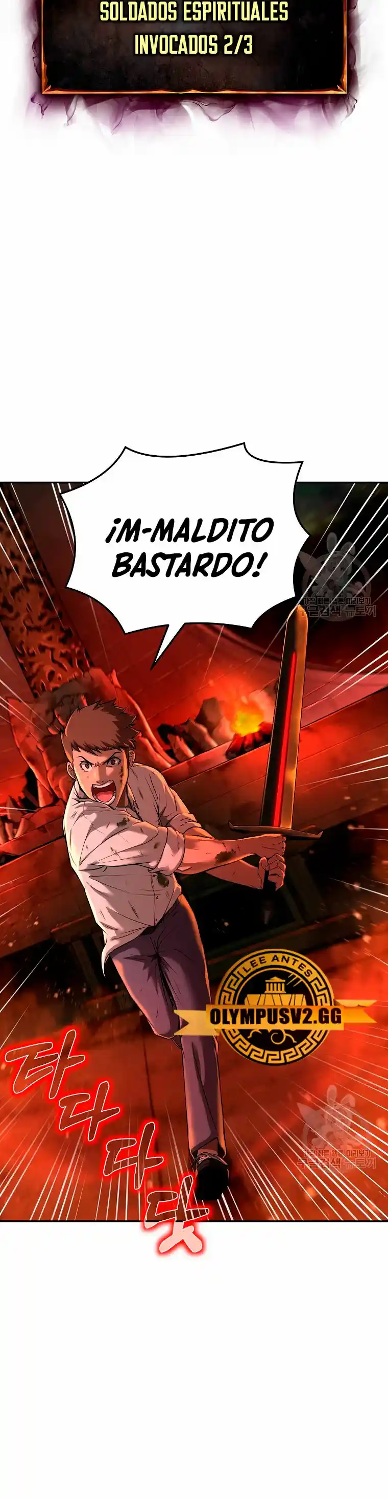 El Regreso Del Tirano Del Apocalipsis - Capítulo 7 - Página 5 - LectorTMOo