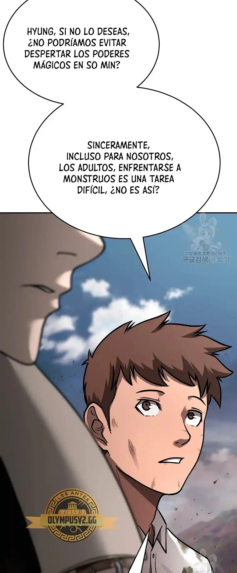 El Regreso Del Tirano Del Apocalipsis - Capítulo 8 - Página 7 - LectorTMOo