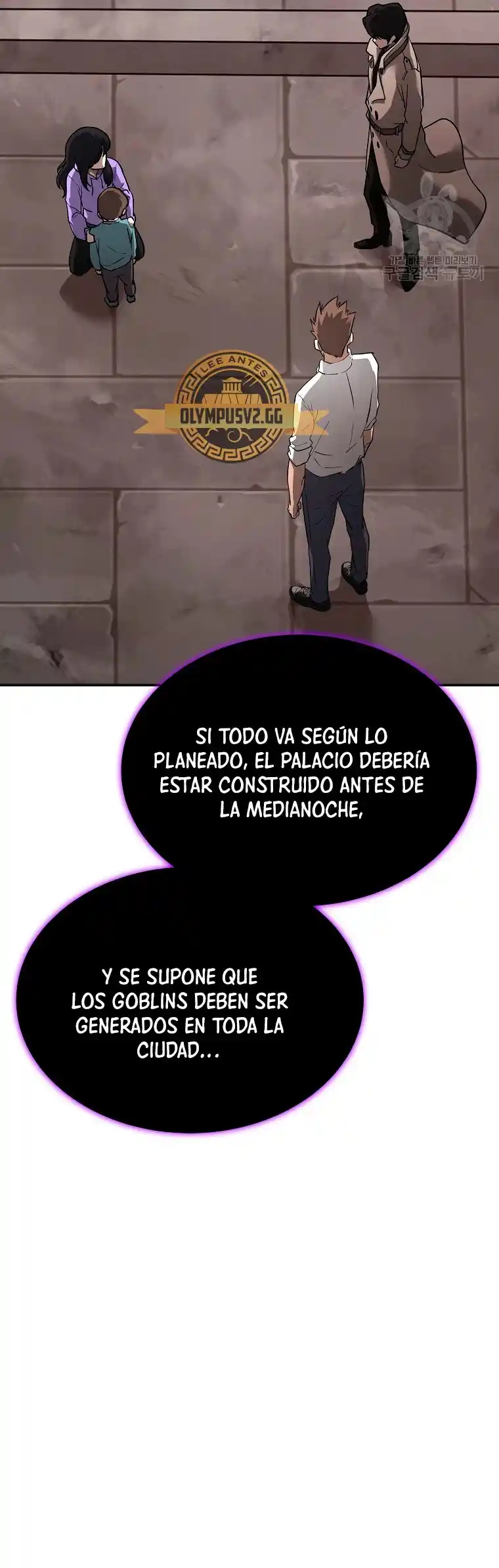 El Regreso Del Tirano Del Apocalipsis - Capítulo 8 - Página 45 - LectorTMOo