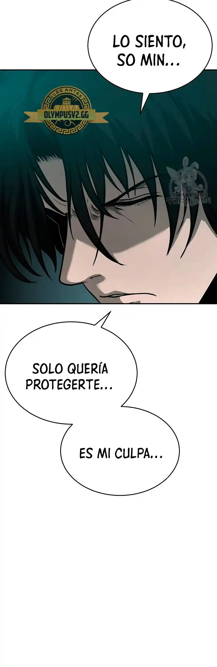 El Regreso Del Tirano Del Apocalipsis - Capítulo 8 - Página 84 - LectorTMOo