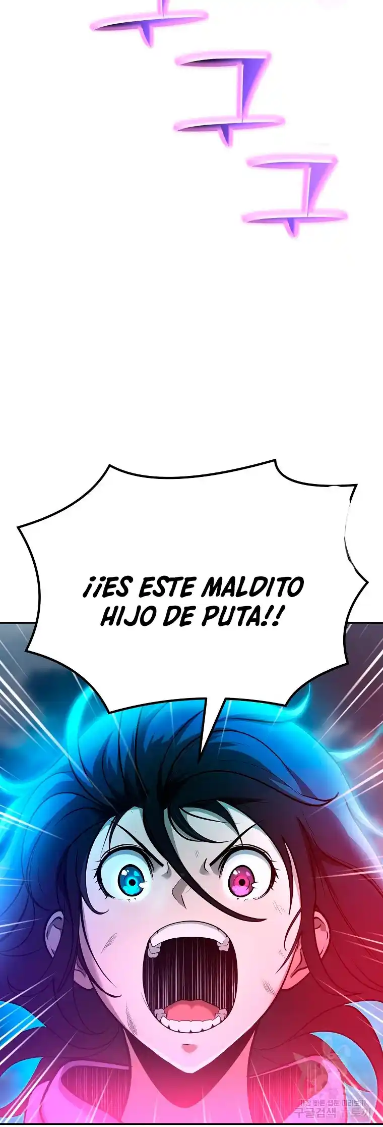 El Regreso Del Tirano Del Apocalipsis - Capítulo 8 - Página 95 - LectorTMOo