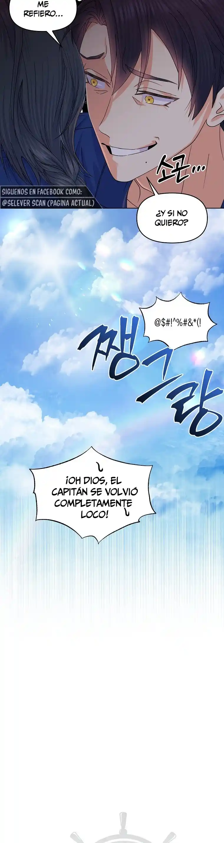 El Reino De La Reina - Capítulo 18 - Página 14 - LectorTMOo