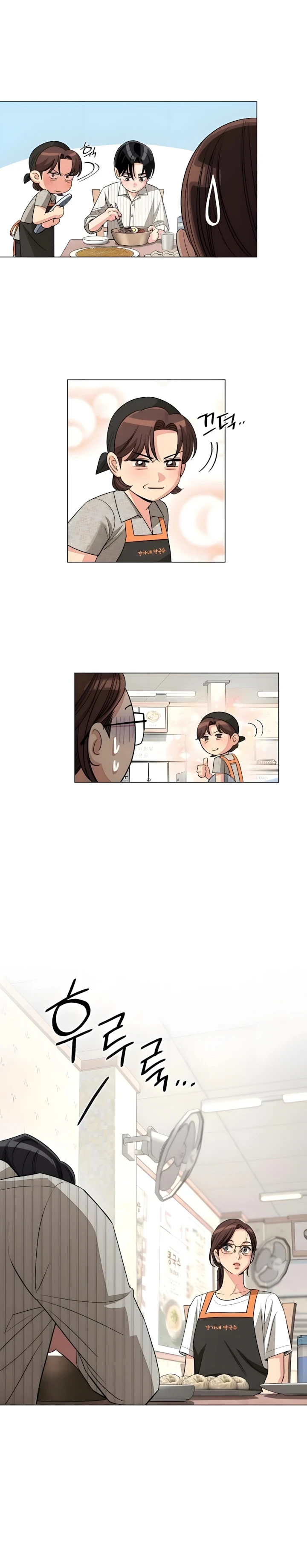 El Romance De Lee Seob - Capítulo 107 - Página 18 - LectorTMOo