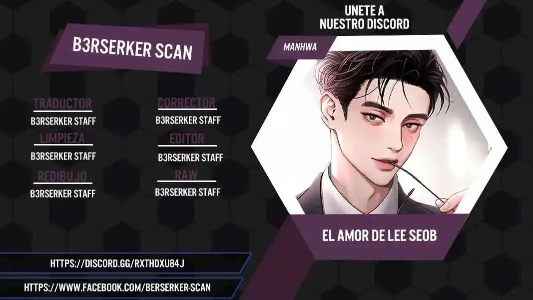 El Romance De Lee Seob - Capítulo 48.5 - Página 1 - LectorTMOo