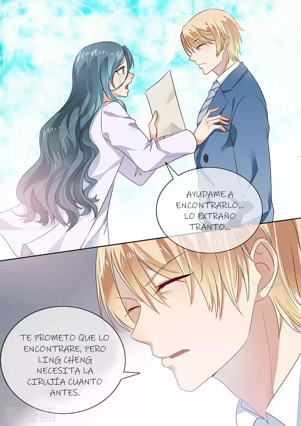 El Sacrificio De La Novia Del Presidente Demonio - Capítulo 204 - Página 7 - LectorTMOo